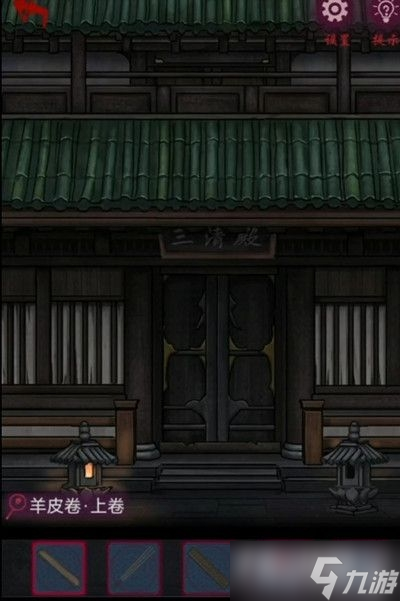 怨憎会全章节通关流程汇总分享