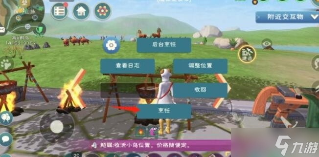 创造与魔法草莓蛋糕食谱配方怎么制作一览
