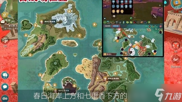 创造与魔法海景佛跳墙大包怎么制作教程