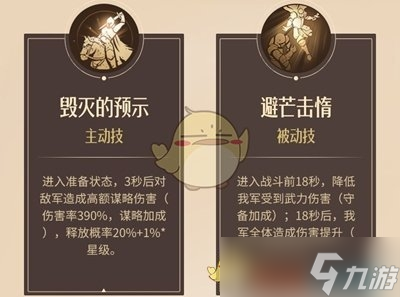 重返帝国乱世枭雄加点攻略介绍