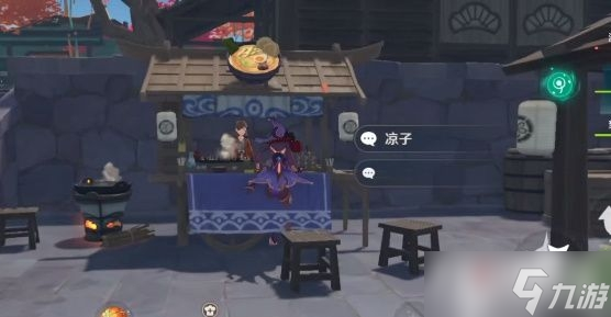 原神凉子小吃摊位置一览