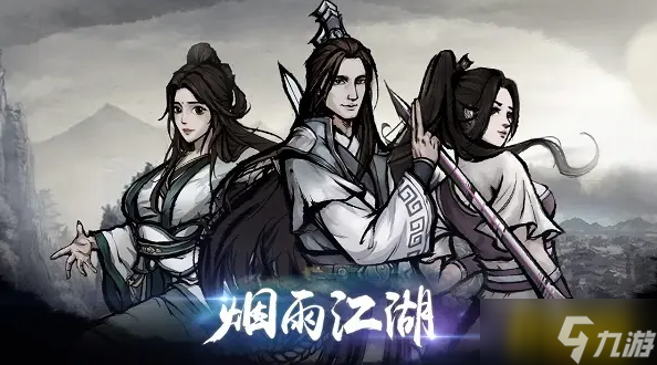 烟雨江湖柳如意加点哪个好 柳如意加点如何加