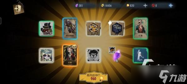 第五人格角色上线时间一览 新求生者教授公测时间一览