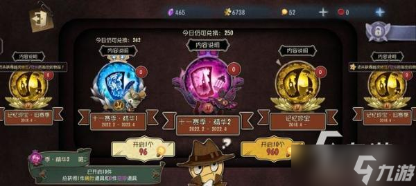 第五人格角色上线时间一览 新求生者教授公测时间一览