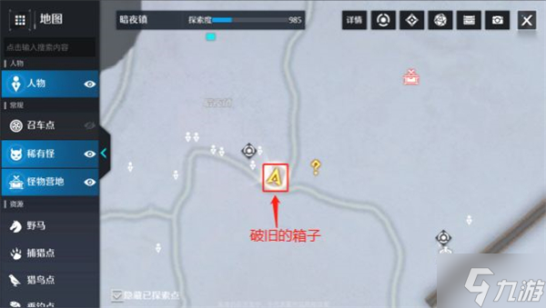 诺亚之心女王的来信奇遇任务怎么玩