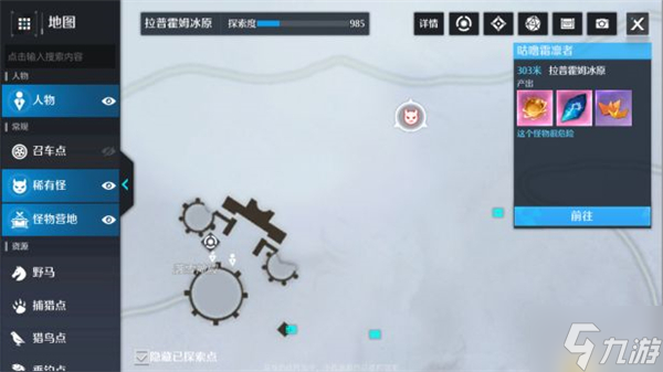 诺亚之心女王的来信奇遇任务怎么玩