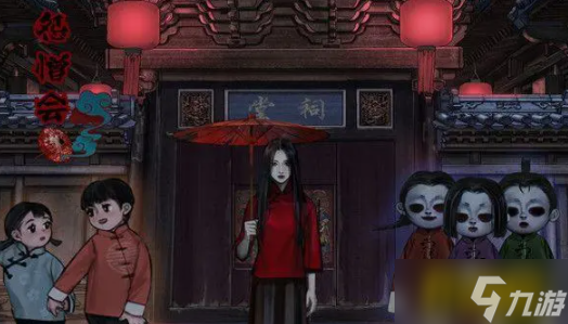 怨憎会第三章怎么通关 第三章通关技巧攻略