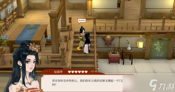 一方灵田纪瑶华背景一览