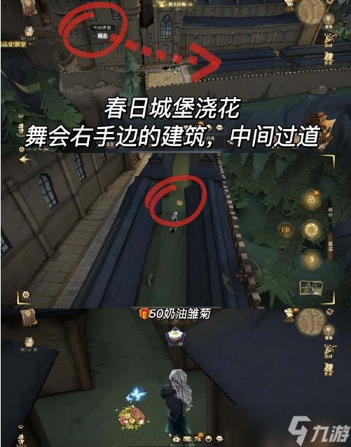 哈利波特魔法觉醒4.19彩蛋位置一览