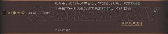 三国志战略版新赛季开荒攻略介绍 S12夏侯惇新手攻略
