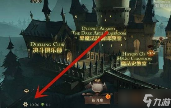 哈利波特魔法觉醒金卡兑换码一览 金卡兑换码最新2022