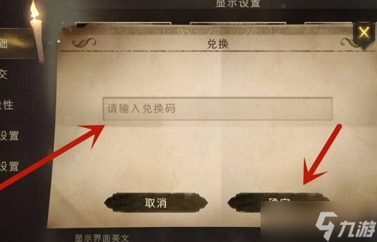 哈利波特魔法觉醒金卡兑换码一览 金卡兑换码最新2022