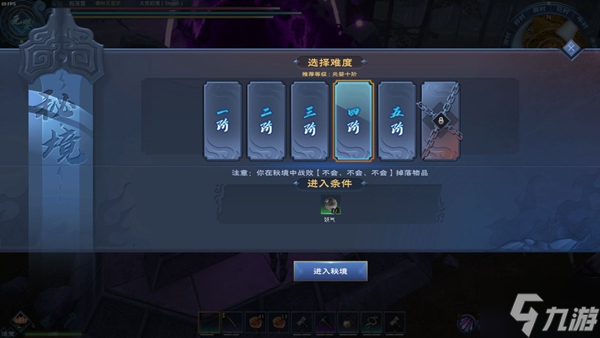 太荒初境离魂木灵获取方法介绍 离魂木灵怎么得
