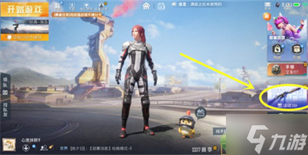 和平精英王牌小课堂专属称号怎么获得