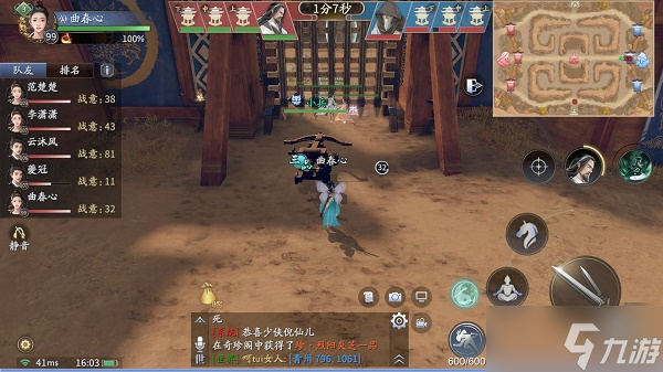 庆余年手游宗师对决玩法攻略