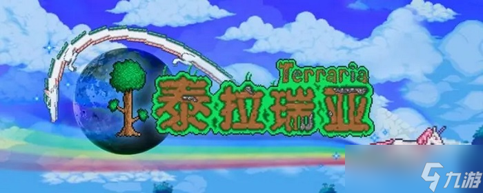 泰拉瑞亚恶魔海螺如何获取