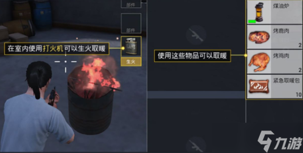 和平精英极寒模式怎么玩 极寒模式玩法推荐