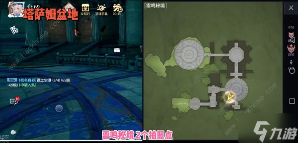 诺亚之心雷鸣秘境全风景点收集介绍 雷鸣秘境风景点位置汇总