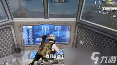 和平精英空投行动飞机如何开 空投行动飞机驾驶攻略