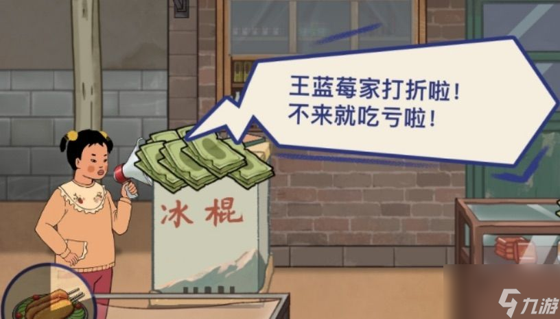 王蓝莓的小卖部礼包码2022大全：最新礼包码cdk分享