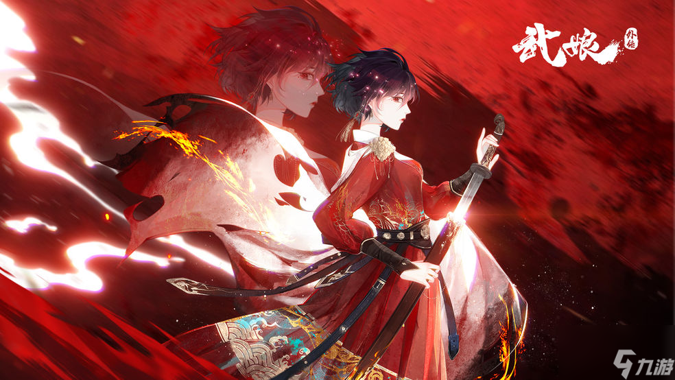 武娘外传公测炸服补偿一览 炸服如何补偿