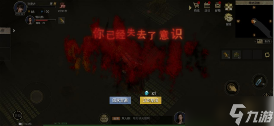 摸金校尉之九幽将军生存篇 萌新开局攻略