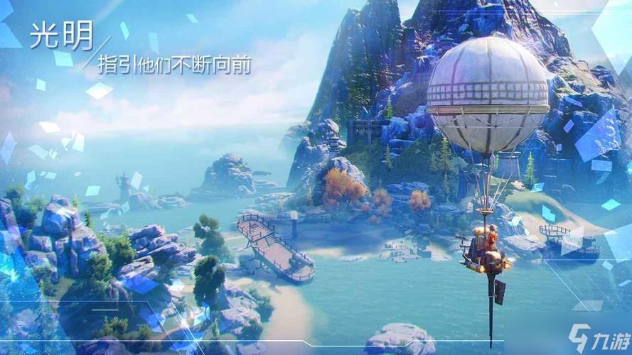 诺亚之心奇遇逃兵在哪触发 奇遇任务逃兵流程攻略