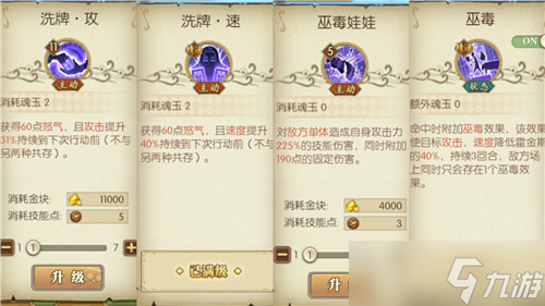 航海王燃烧意志霍金斯技能解读 霍金斯抽取价值分析