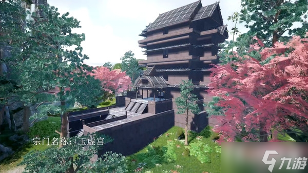 太荒初境洗练丹怎么制作