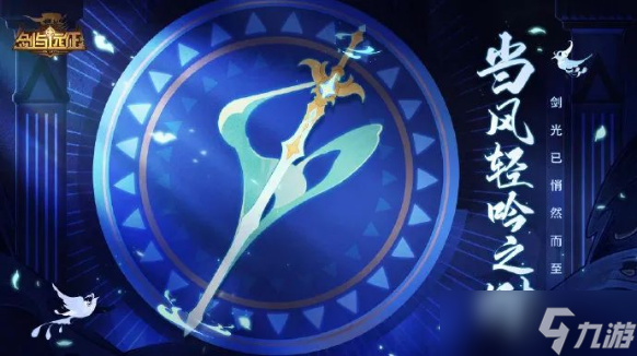 剑与远征SP英雄该何去何从 当前环境SP凤凰与SP恐魔就业分析与新SP角色前景展望
