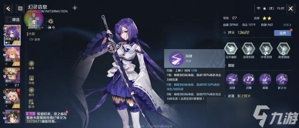 诺亚之心奇遇有失必有得怎么做 奇遇有失必有得触发位置与任务流程