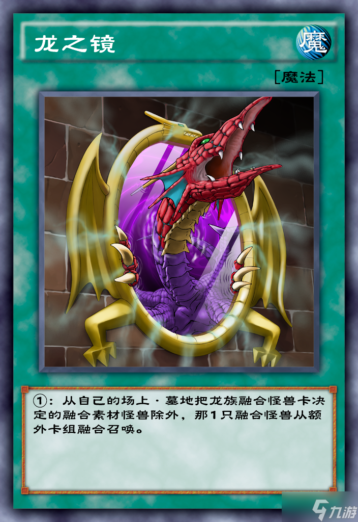 游戏王决斗链接天地开辟卡盒厉害吗