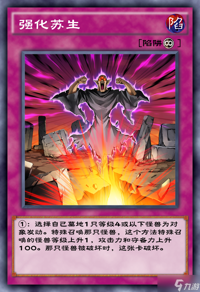 游戏王决斗链接天地开辟卡盒厉害吗