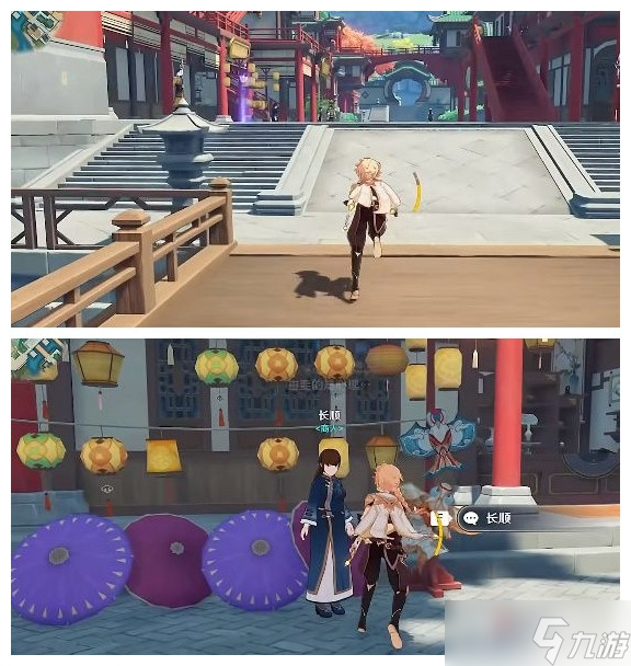 原神无名的宝藏图文教程