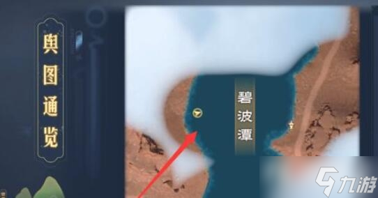 太荒初境紫灵花采集图文教程