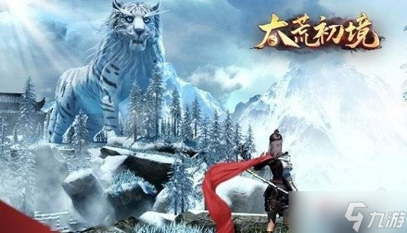 太荒初境闪退原因及解决图文教程