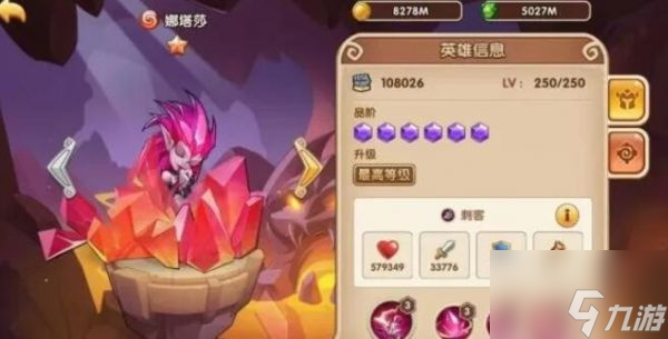放置奇兵娜塔莎英雄介绍 具体介绍
