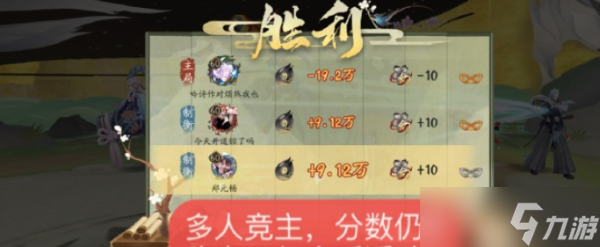 阴阳师版斗地主绘忆幻局玩法哪个好 绘忆幻局攻略大全