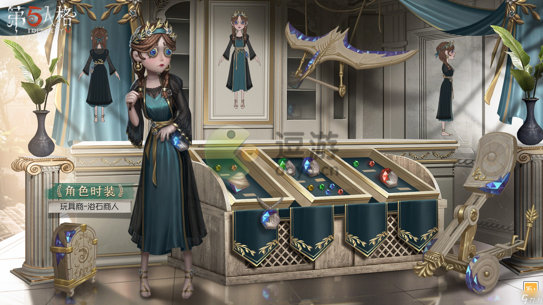 第五人格22赛季推理之径玩具商紫皮介绍