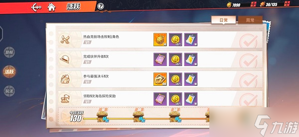 航海王热血航线金果获取汇总2022