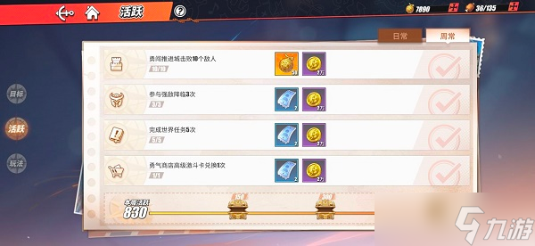 航海王热血航线金果获取汇总2022