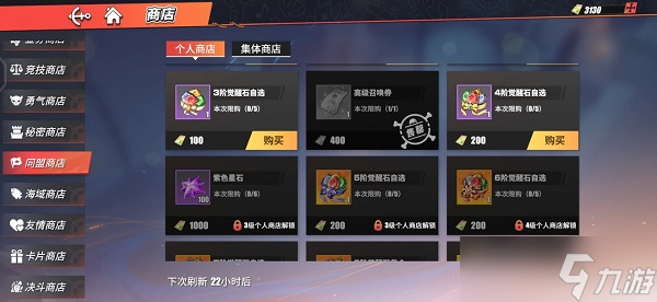 航海王热血航线金果获取汇总2022