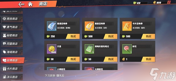 航海王热血航线金果获取汇总2022