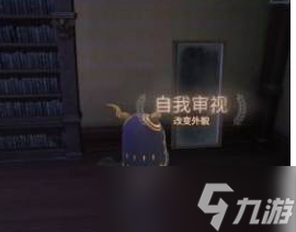 第五人格进去归宿大厅方法 如何进入归宿大厅