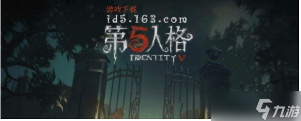 第五人格获得紫皮解锁卡攻略大全 如何获取紫皮解锁卡