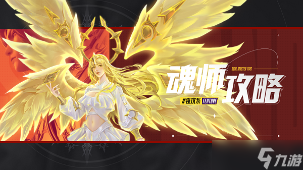 斗罗大陆魂师对决千仞雪武魂真身攻略大全 千仞雪武魂真身攻略大全