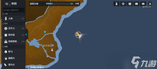 诺亚之心人鱼之恋奇遇图文教程