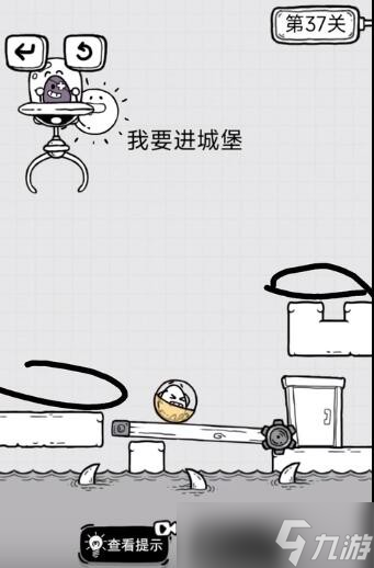 放开茶叶蛋第37关怎么通关