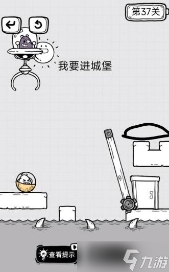 放开茶叶蛋第37关怎么通关