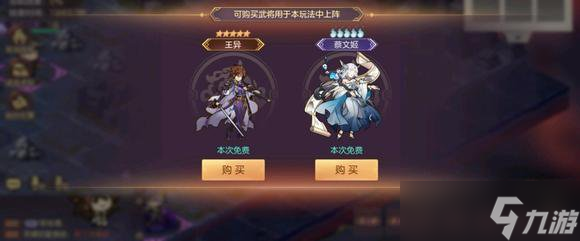 三国志幻想大陆地宫探秘攻略大全